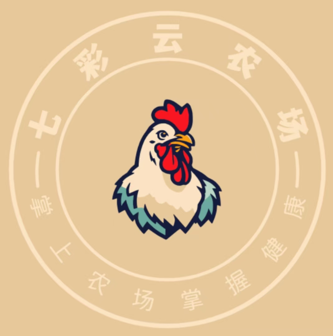 七彩云农场