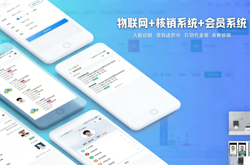 洋浦集市